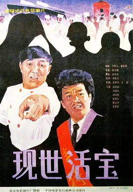 久久久综合视频