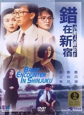 国产一区二区三区免费大片天美