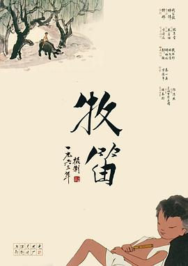 妻子的101婚姻2020
