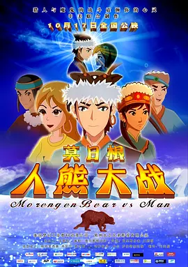 国产主播一区二区