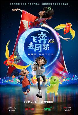 成人午夜免费观看