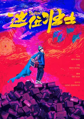 波多野结衣之