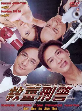 《我的瑜伽老师》