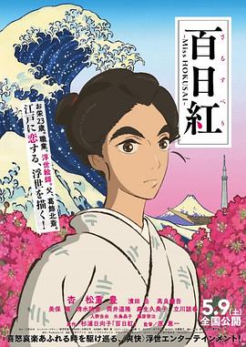 小镇姑娘电影免费播放