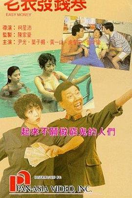 香蕉人精品视频多人免费永久视频