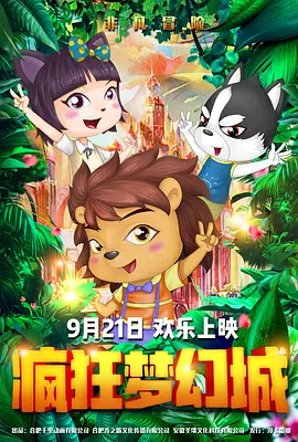 丁香五六月婷婷