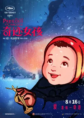 欧美日韩第一页