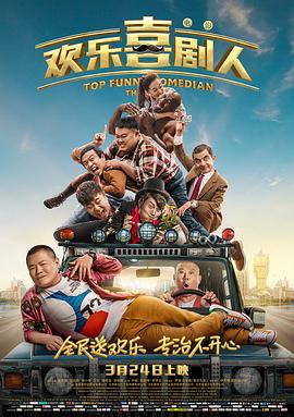 99久久精品国产麻豆演员表