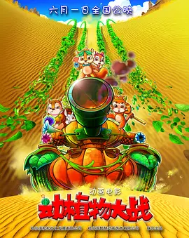 天天操天天插天天干
