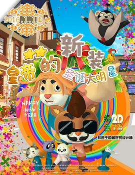 揭开面纱的女朋友