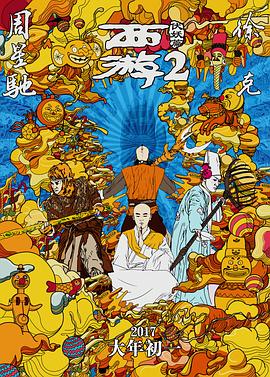 苏菲亚电影在线观看