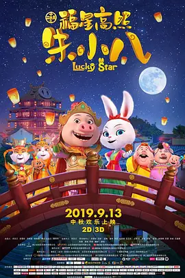 中文字幕网站在线观看