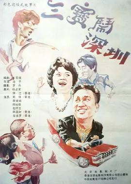 夜夜橹橹网站