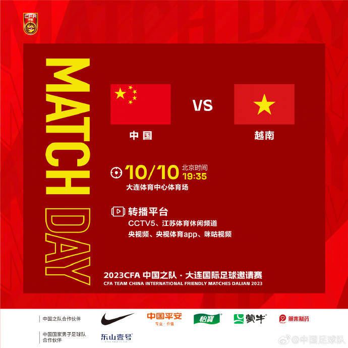皇马巴萨会师西超杯决赛