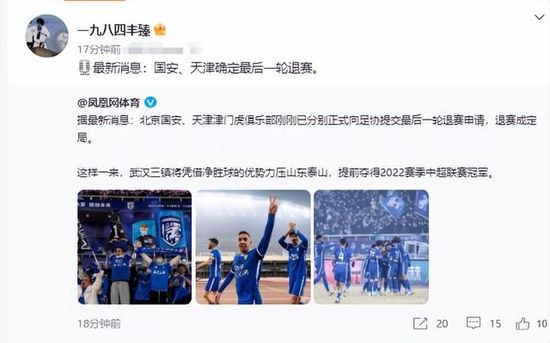 小西郊的树林