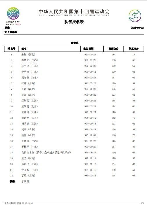九九啪