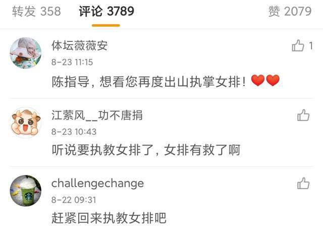 温泉诞生之日成就