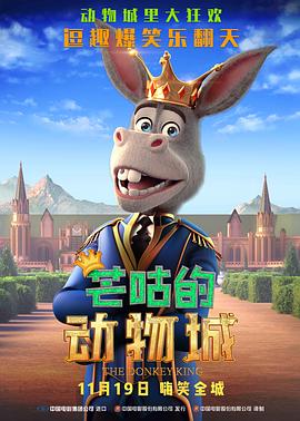 玫瑰的故事在线观看全集免费播放
