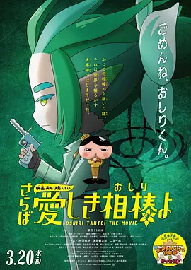性生活3