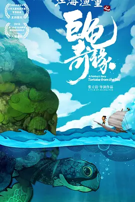 露出视频在线观看