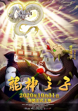 最新91天堂国产电影在线观看