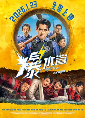 不盖被子打扑克