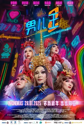 国产汉服被啪福利在线观看