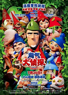高清在线亚洲精品国产二区