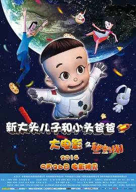 奇米第一