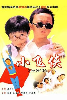 五峰的回忆