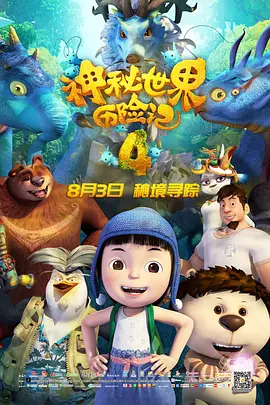 隐秘的访问