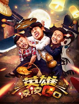 星空无限免费版观看全集