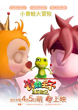上上的男女