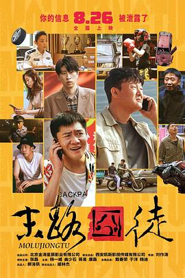 午夜视频在线观看完整版