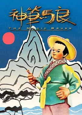 我女朋友的妹妹