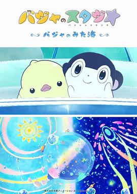 99久久综合狠狠综合久久aⅴ