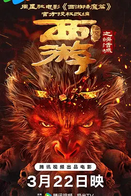 婷婷六月丁香色婷婷网