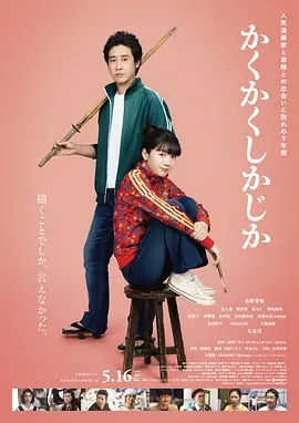 青春草免费视频