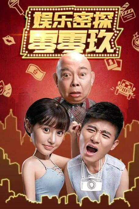 权力的游戏无删减版