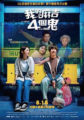 克莱斯的办公室