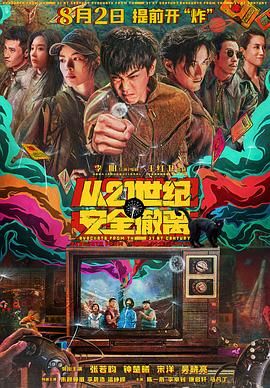 国产免费av片在线观看