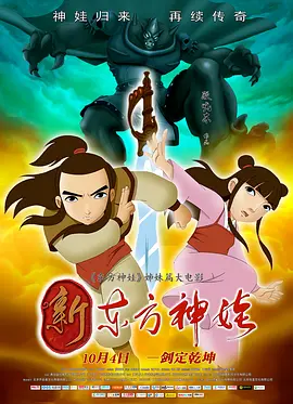 免费播放黑色圣经