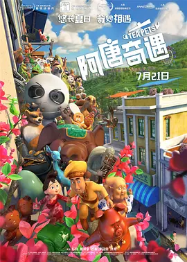 大桥未久教师未删减在线观看