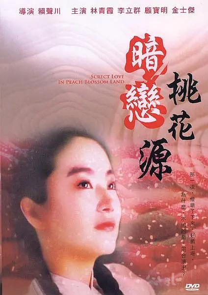 嗯嗯嗯啊啊啊啊