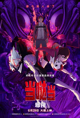 国产午夜成人无码免费看