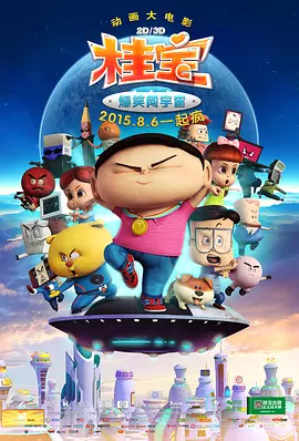 不良人研究所唐诗宋词入口