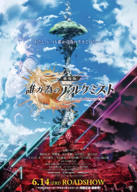 弹花花公子