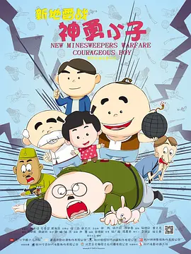 禁止的爱情深深