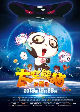 国产性videostv另类极品
