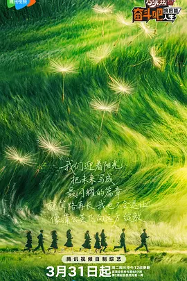 中间伸太长